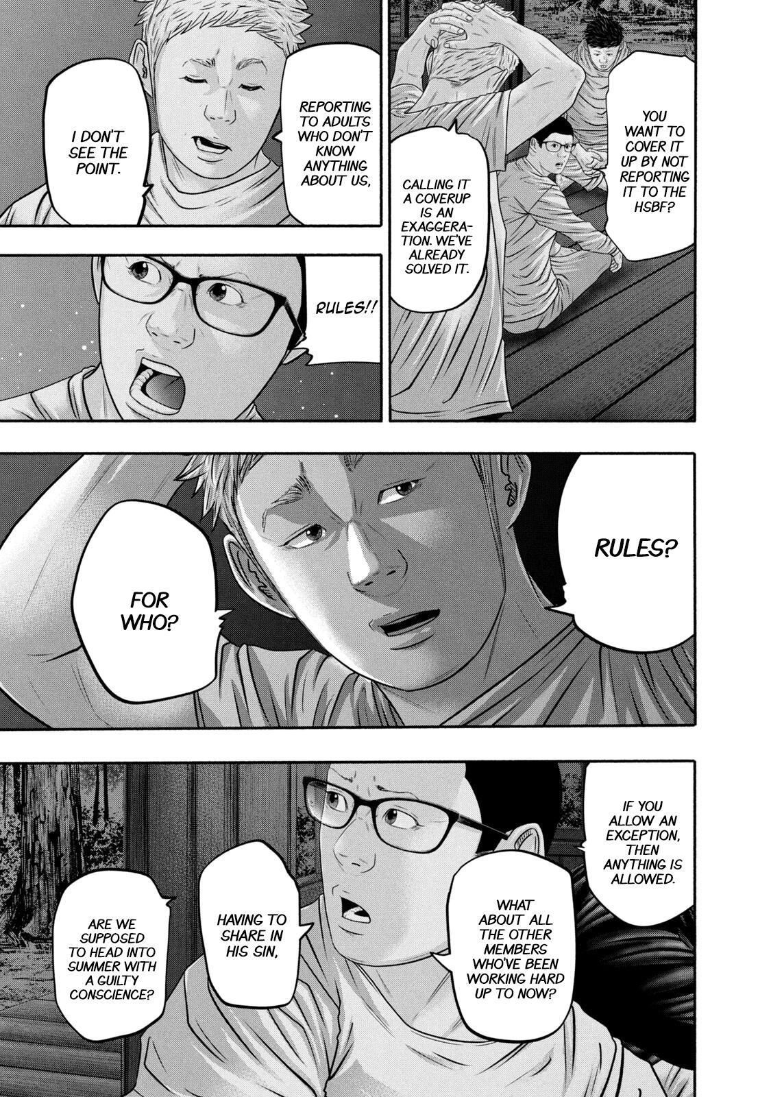 Read Battle Studies Manga Online
