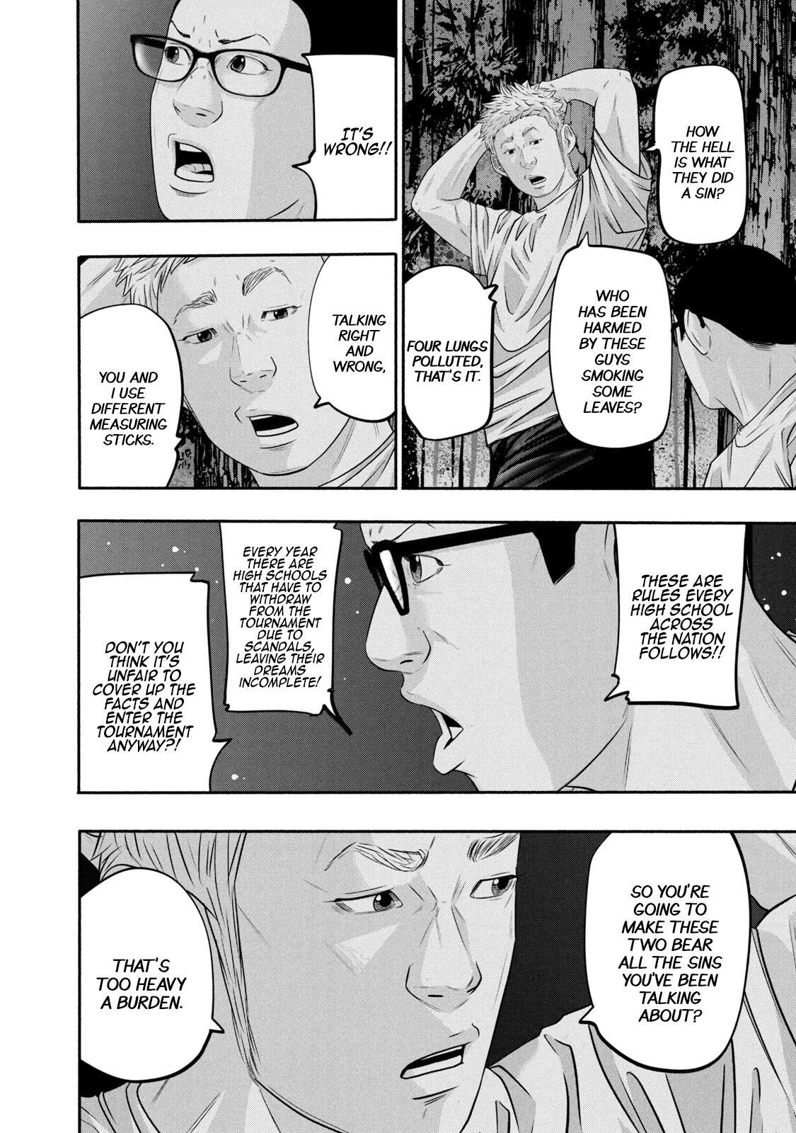 Read Battle Studies Manga Online