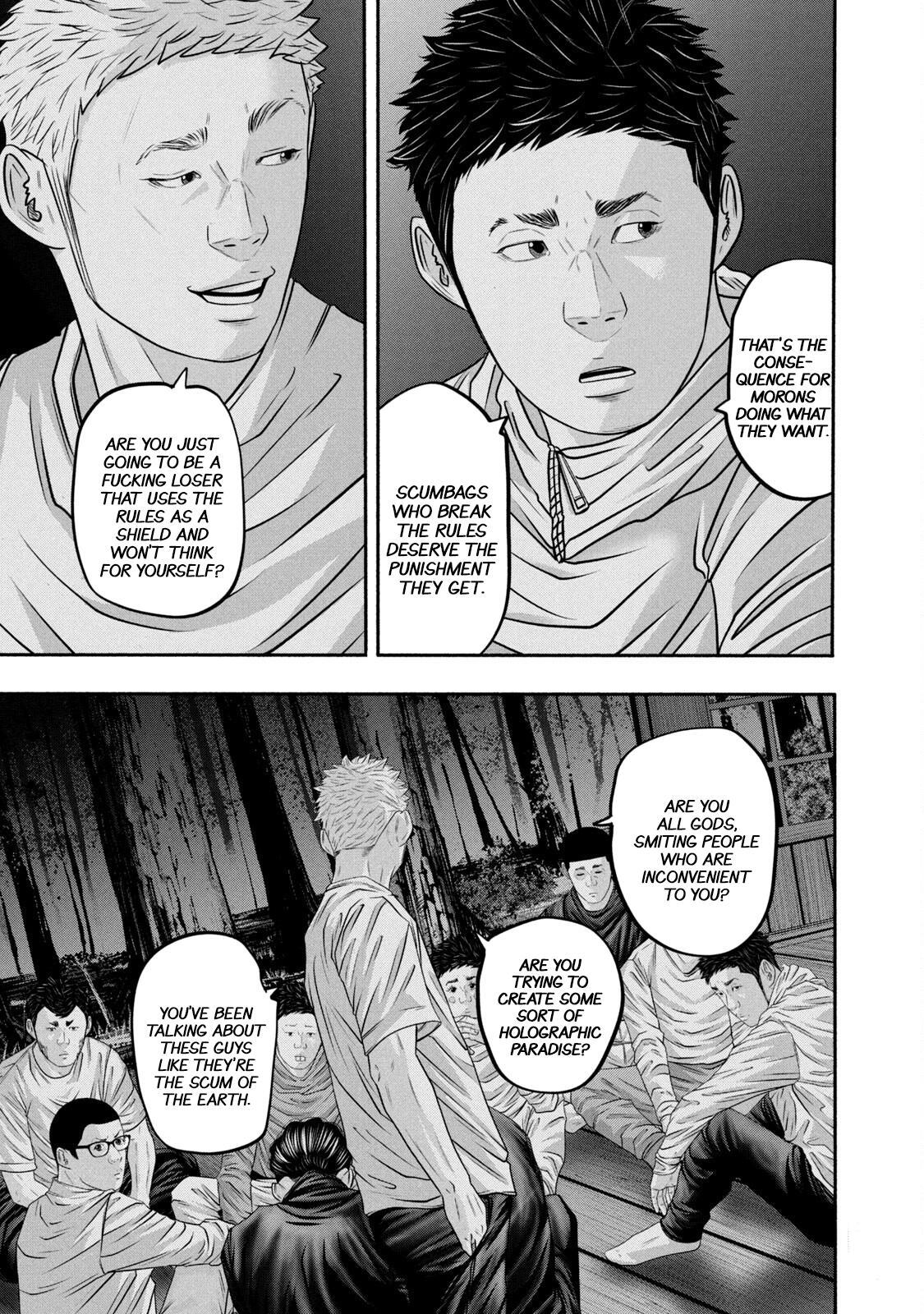 Read Battle Studies Manga Online