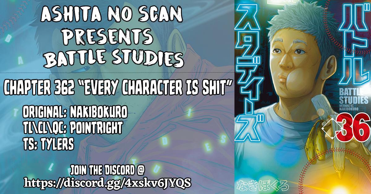 Read Battle Studies Manga Online
