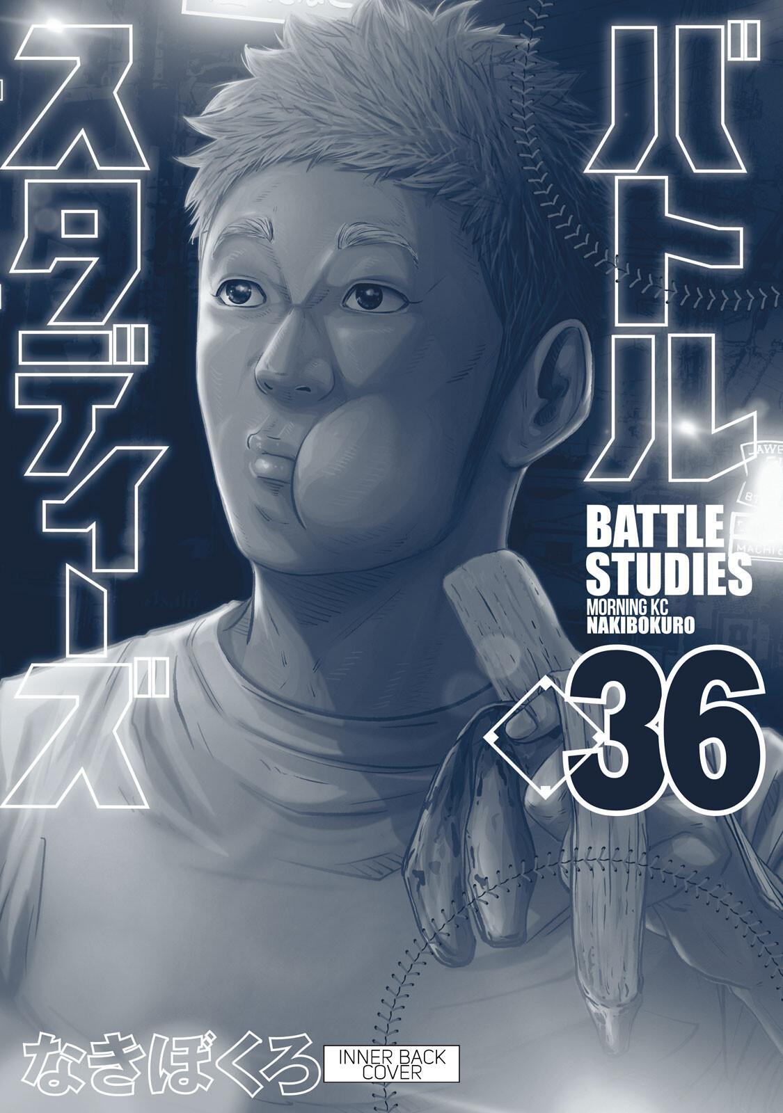 Read Battle Studies Manga Online
