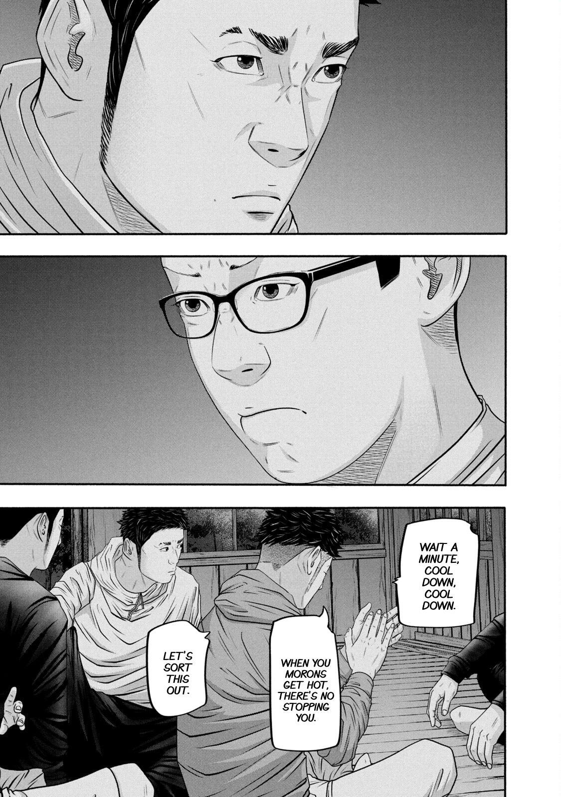 Read Battle Studies Manga Online