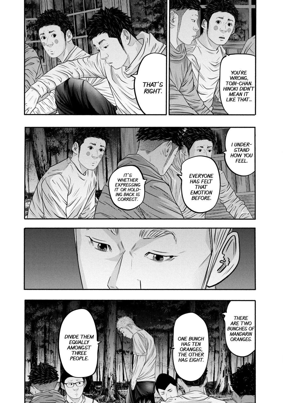 Read Battle Studies Manga Online