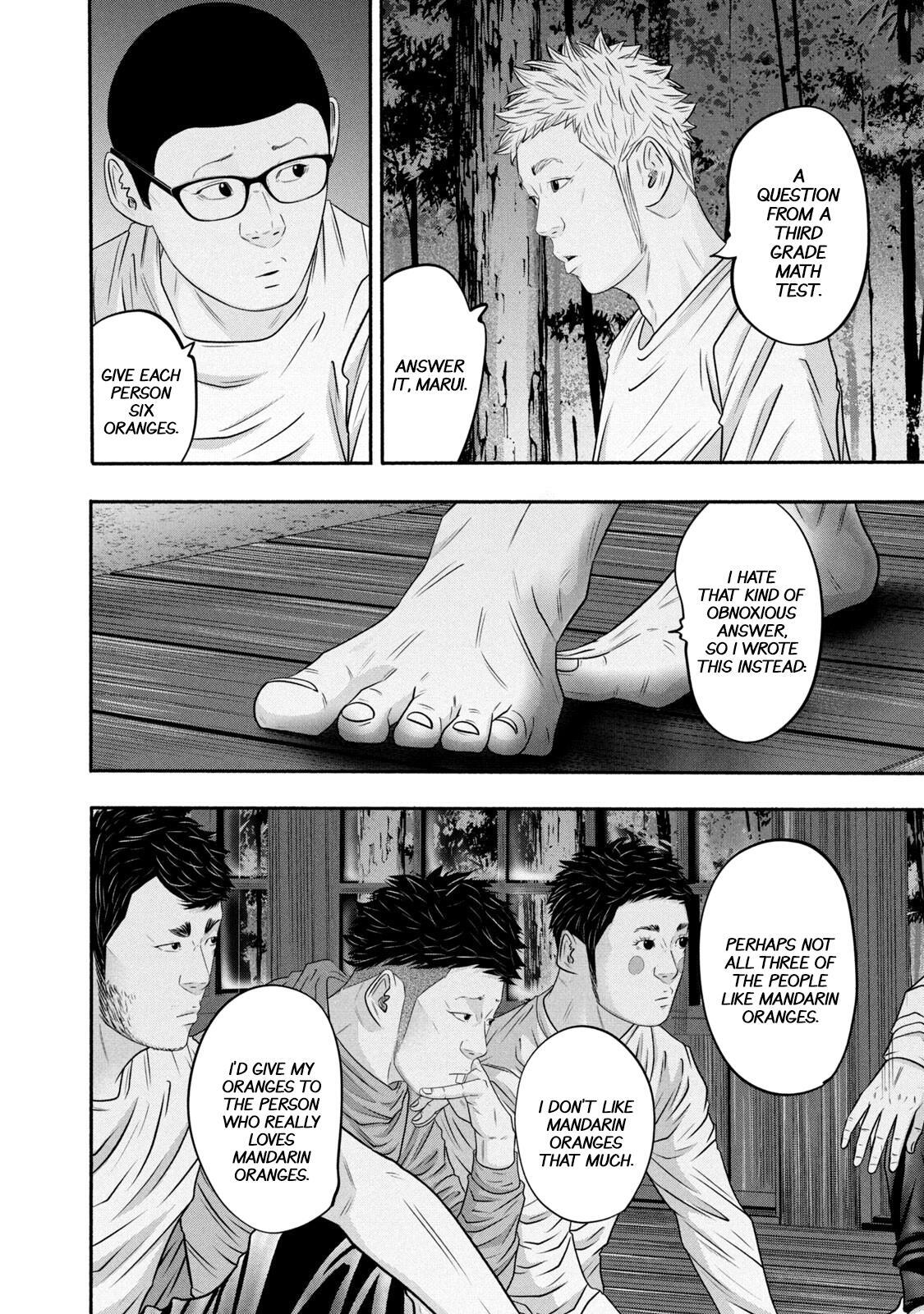 Read Battle Studies Manga Online