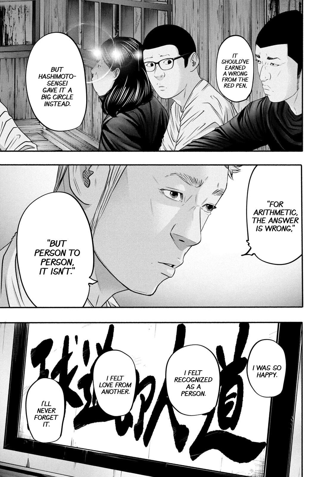 Read Battle Studies Manga Online