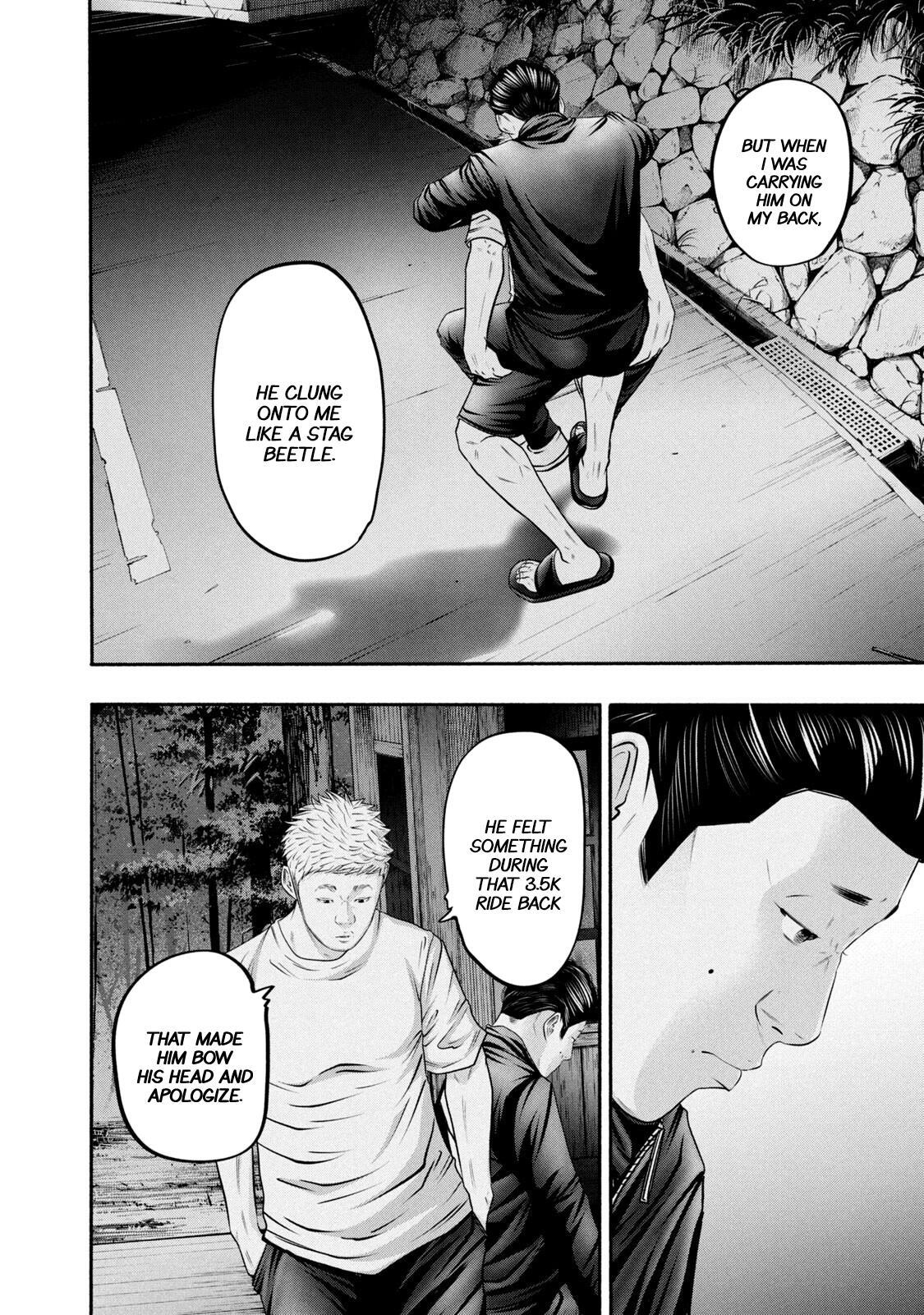 Read Battle Studies Manga Online
