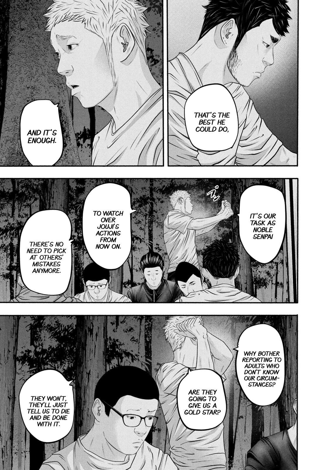 Read Battle Studies Manga Online