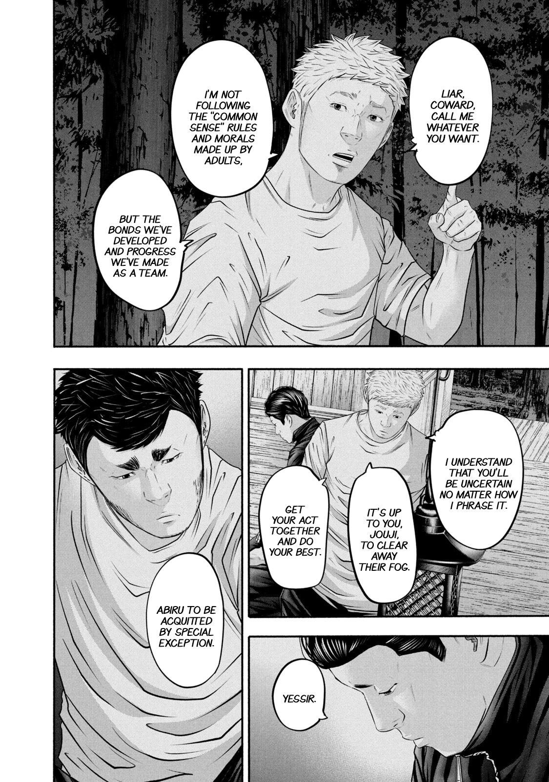 Read Battle Studies Manga Online