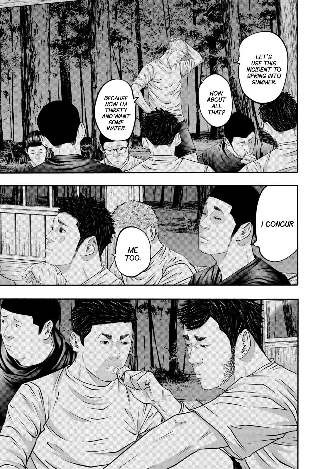 Read Battle Studies Manga Online