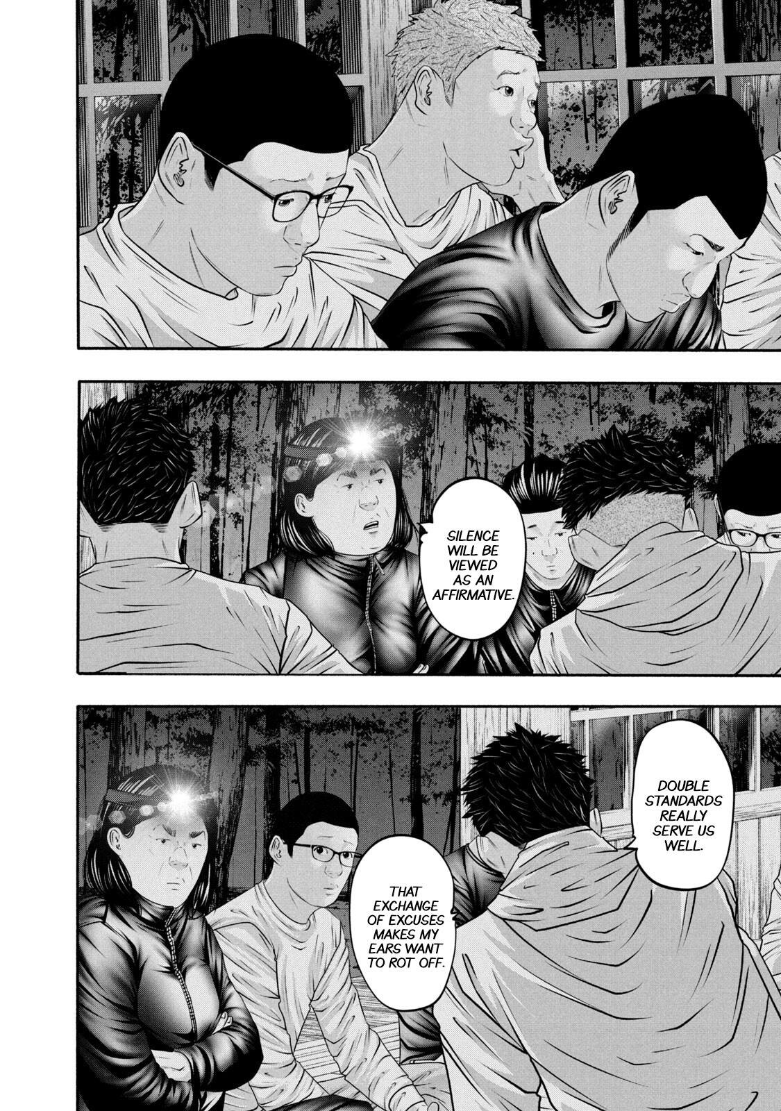 Read Battle Studies Manga Online