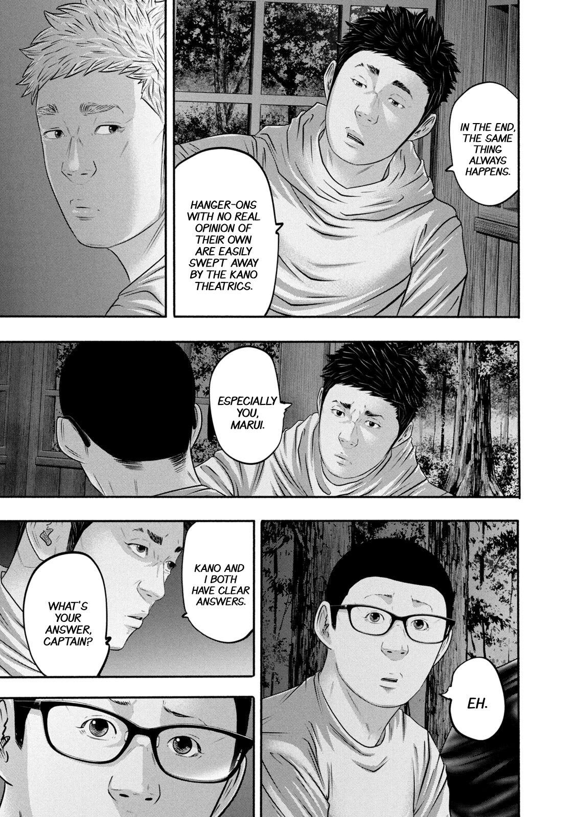 Read Battle Studies Manga Online