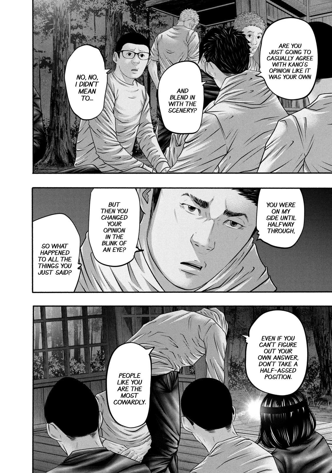Read Battle Studies Manga Online