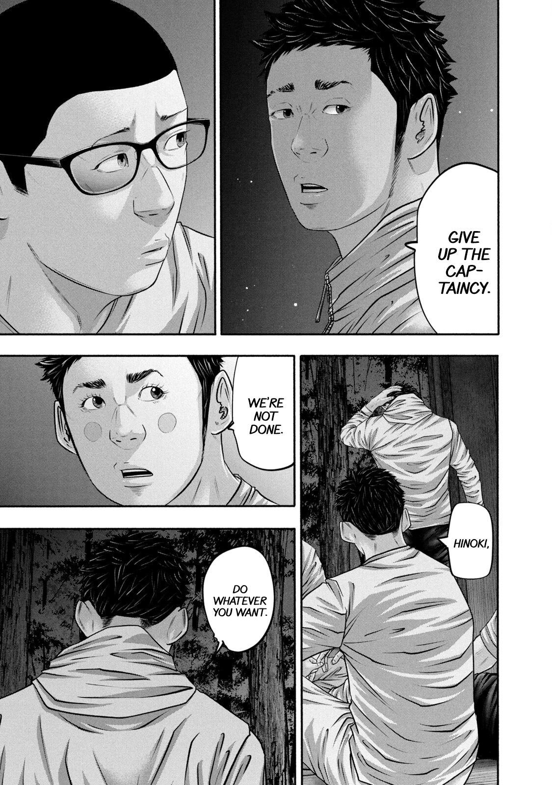 Read Battle Studies Manga Online