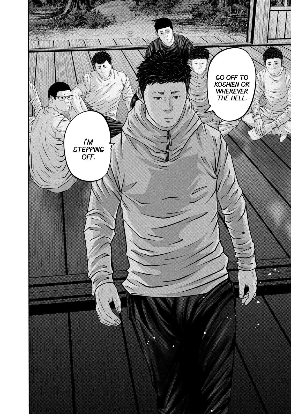 Read Battle Studies Manga Online