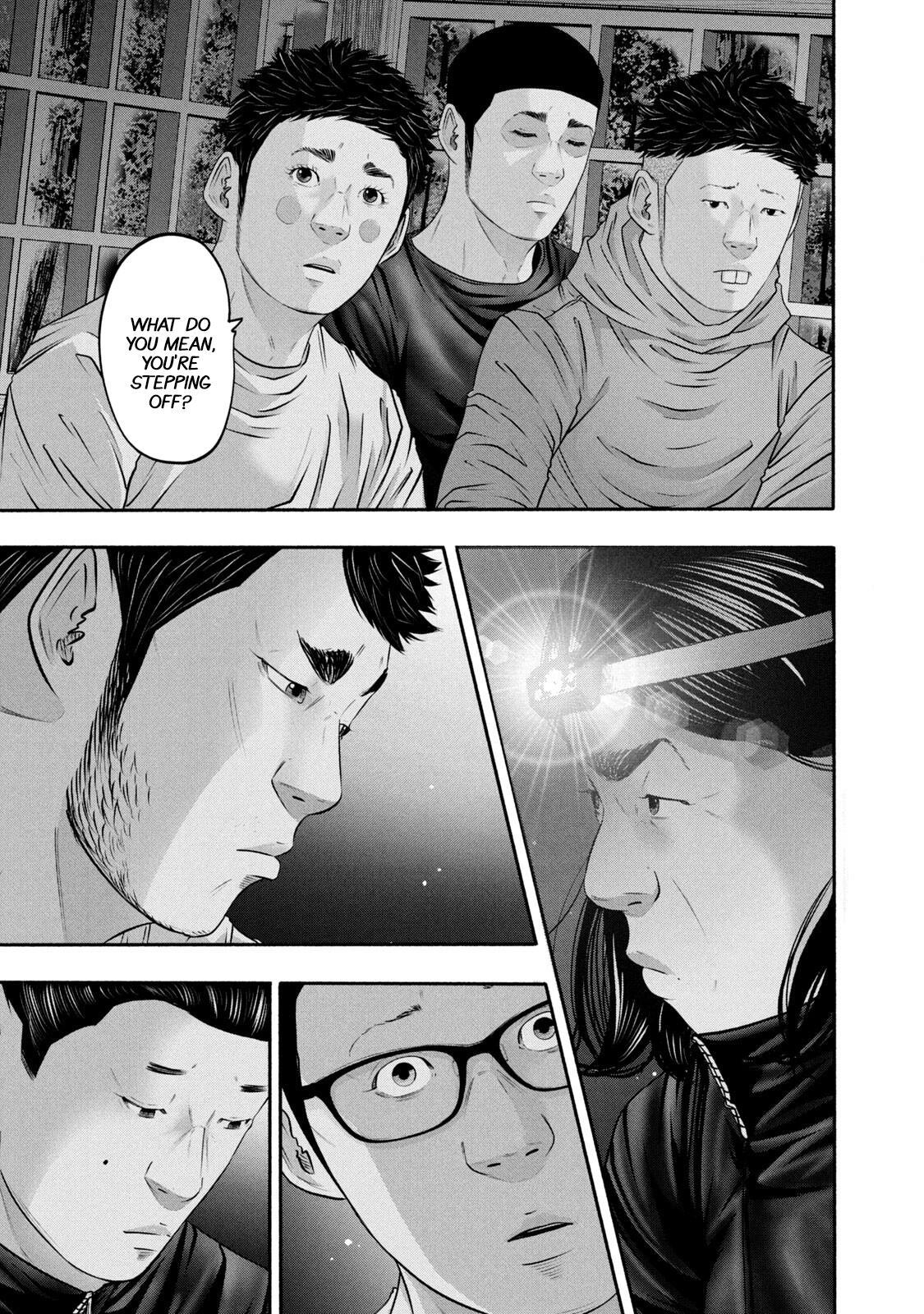 Read Battle Studies Manga Online