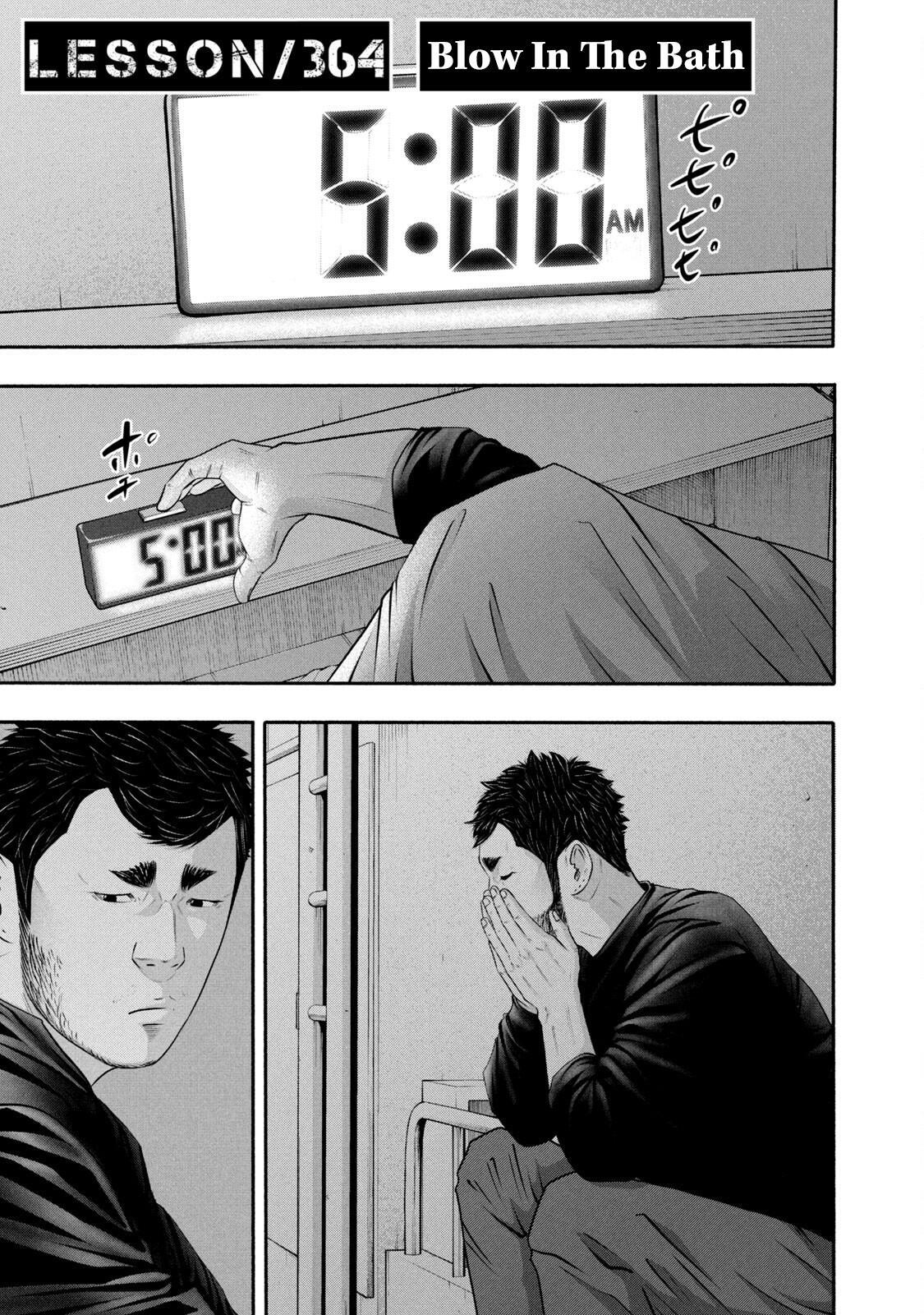 Read Battle Studies Manga Online