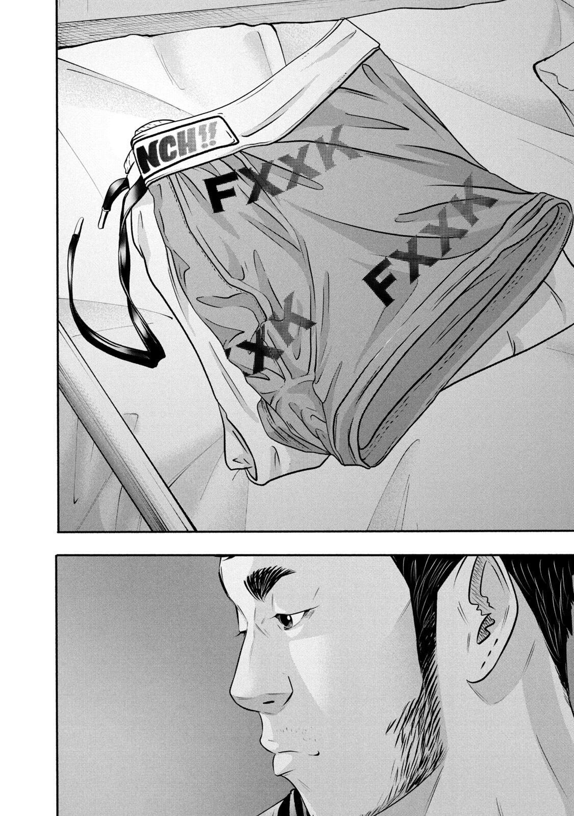 Read Battle Studies Manga Online