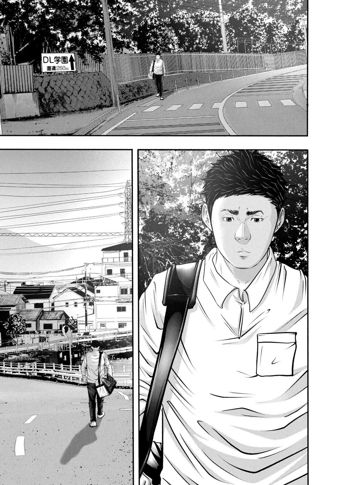 Read Battle Studies Manga Online