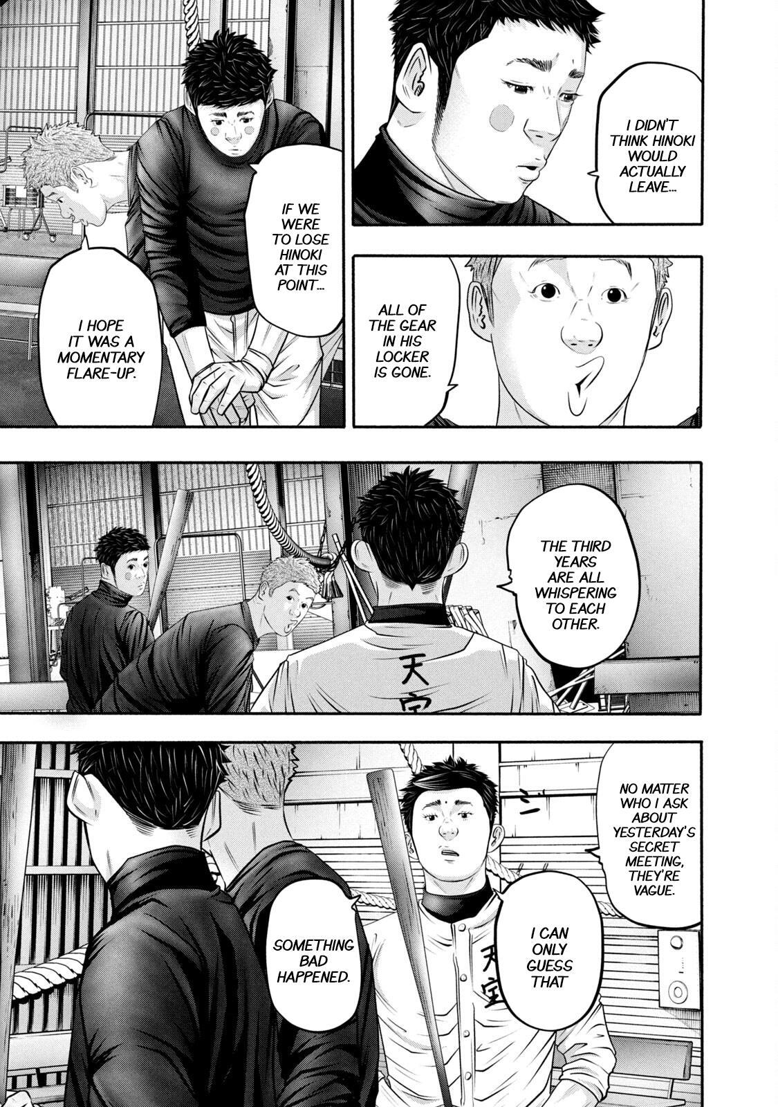 Read Battle Studies Manga Online