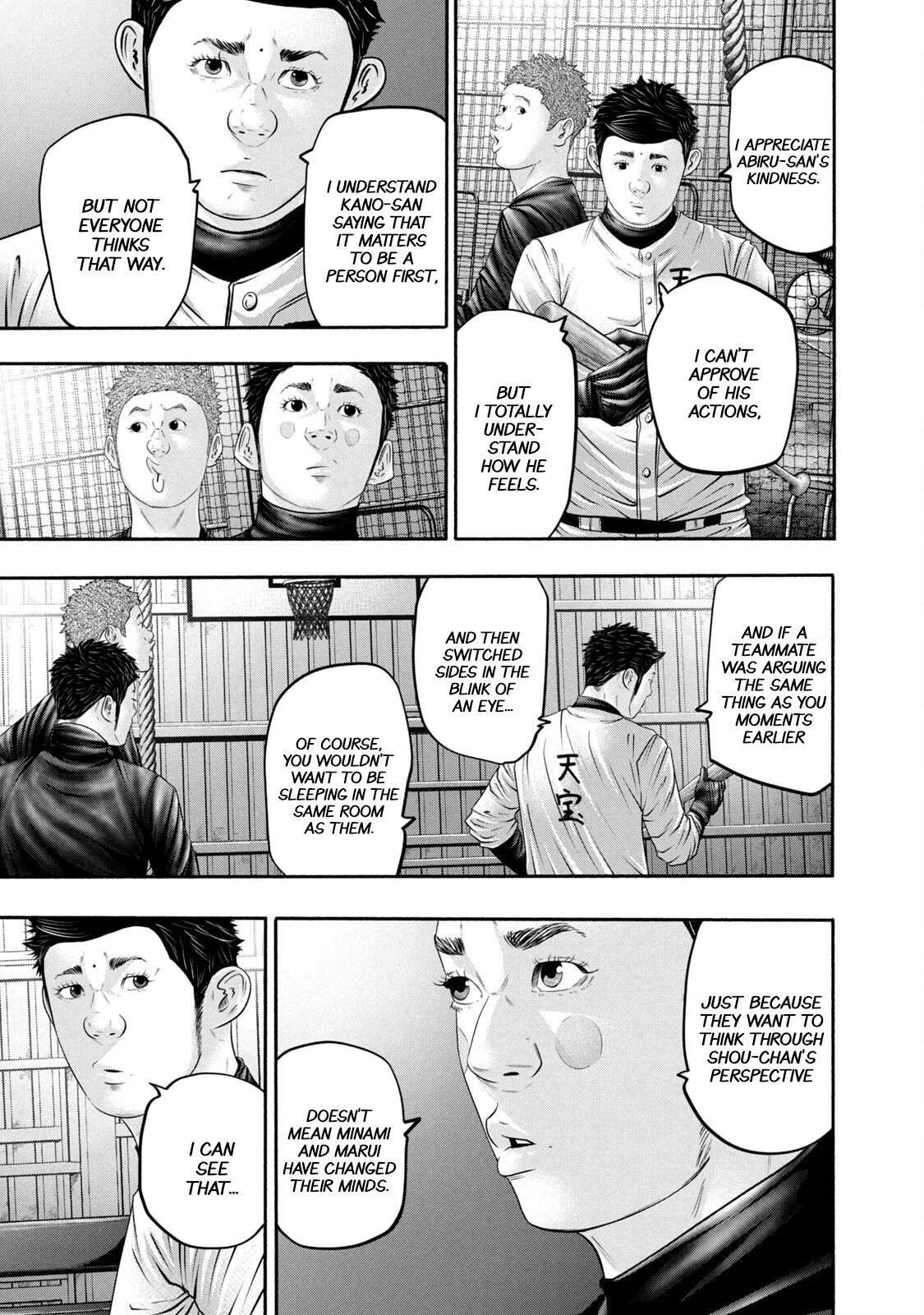 Read Battle Studies Manga Online