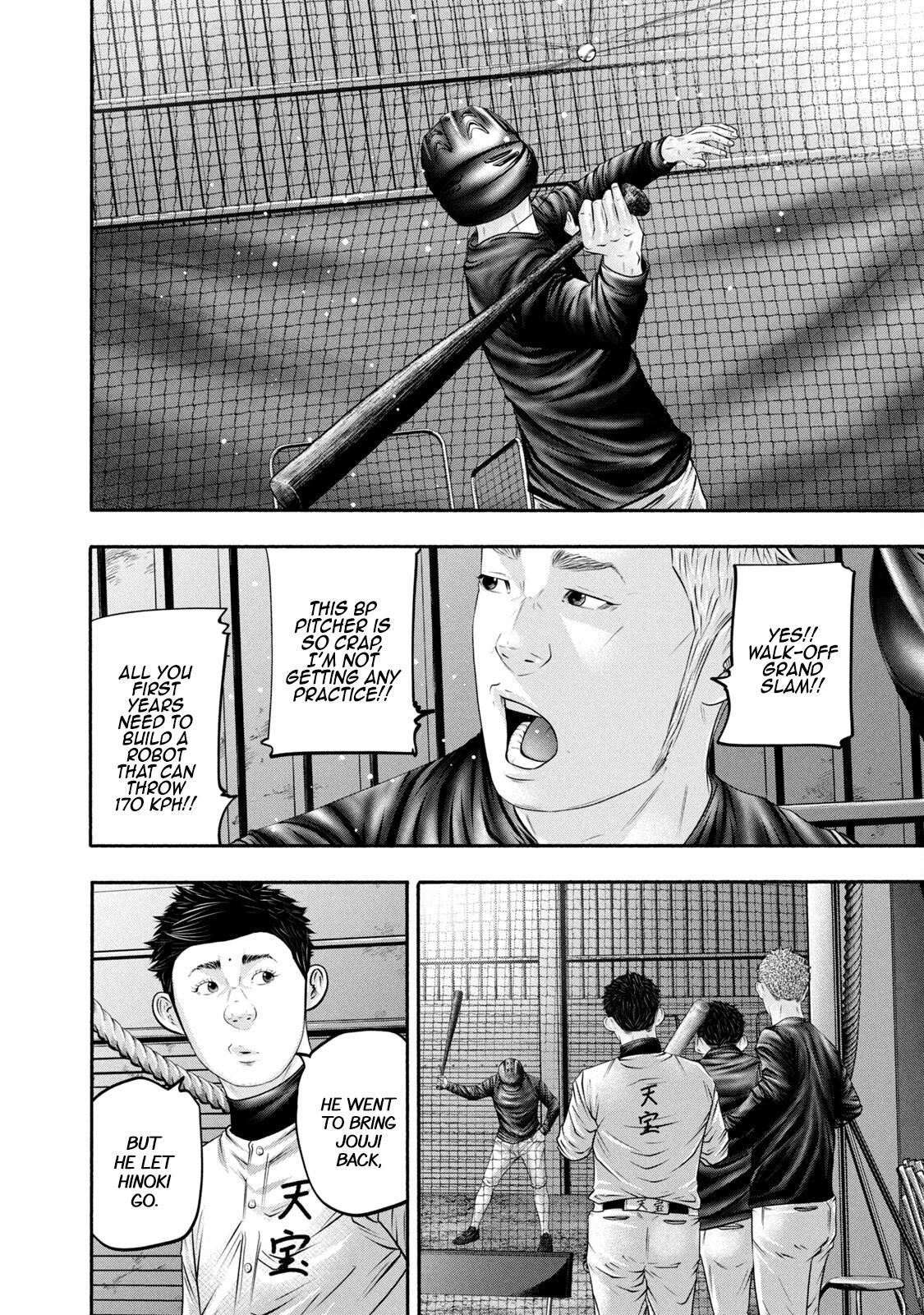 Read Battle Studies Manga Online