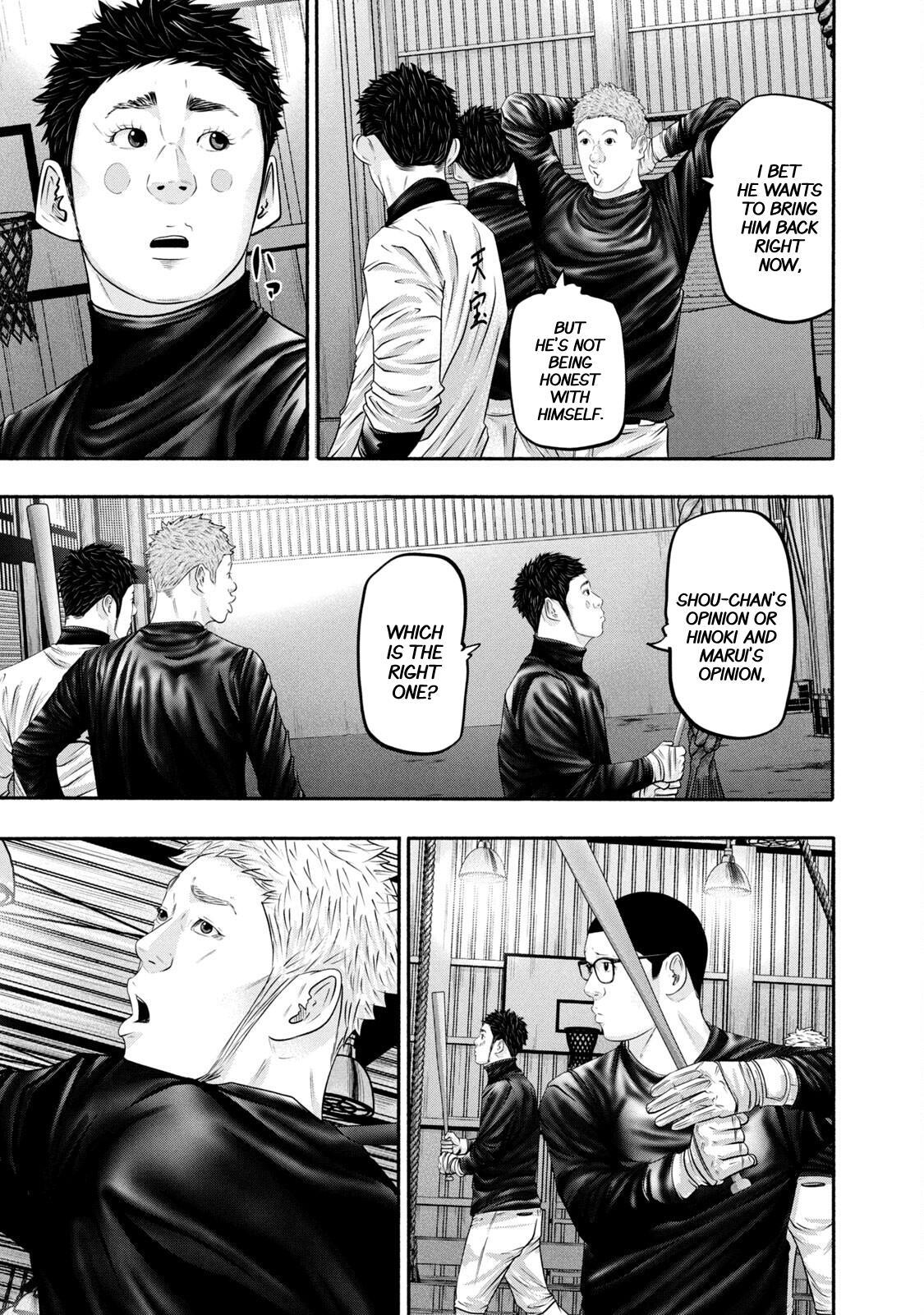Read Battle Studies Manga Online