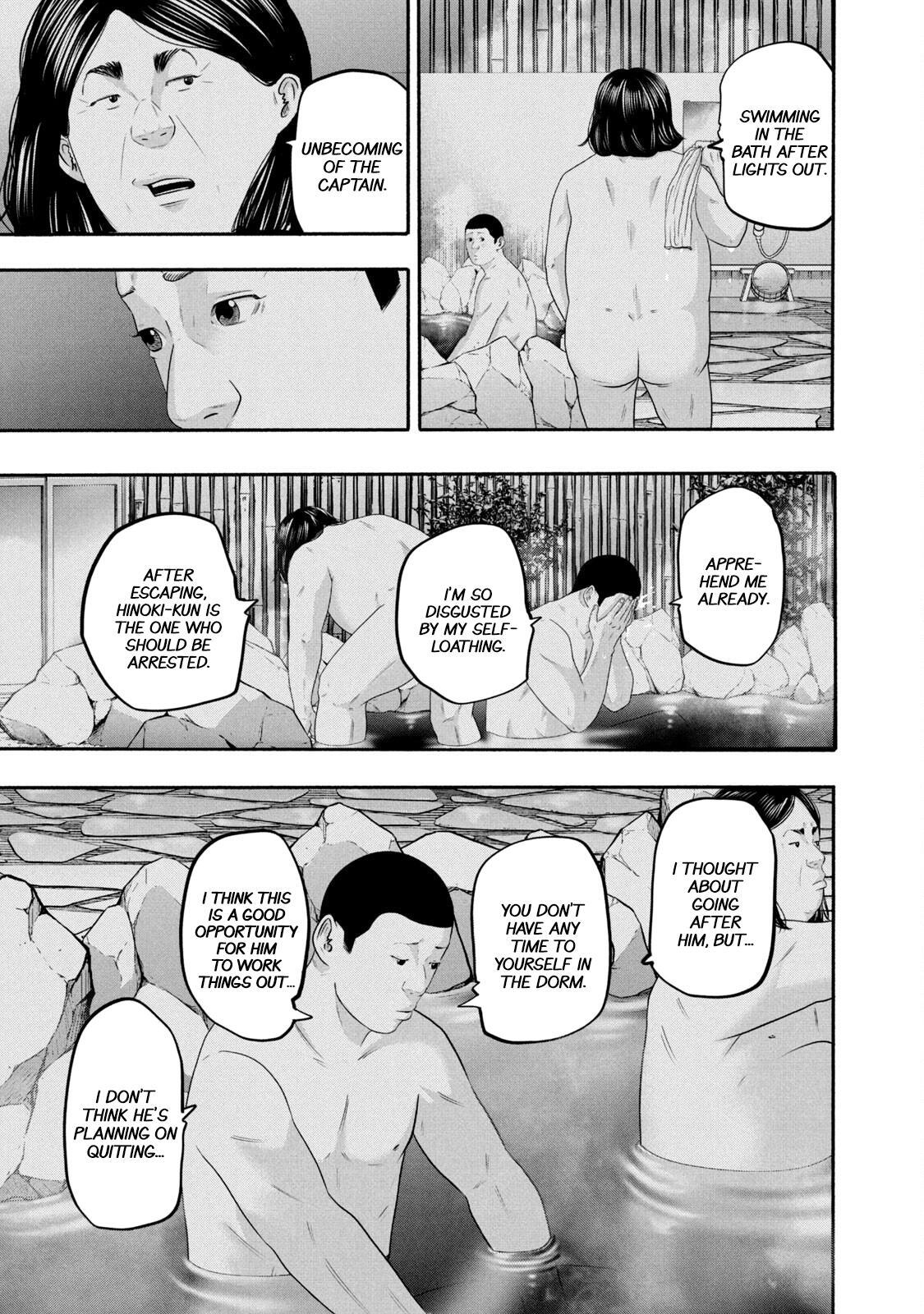 Read Battle Studies Manga Online
