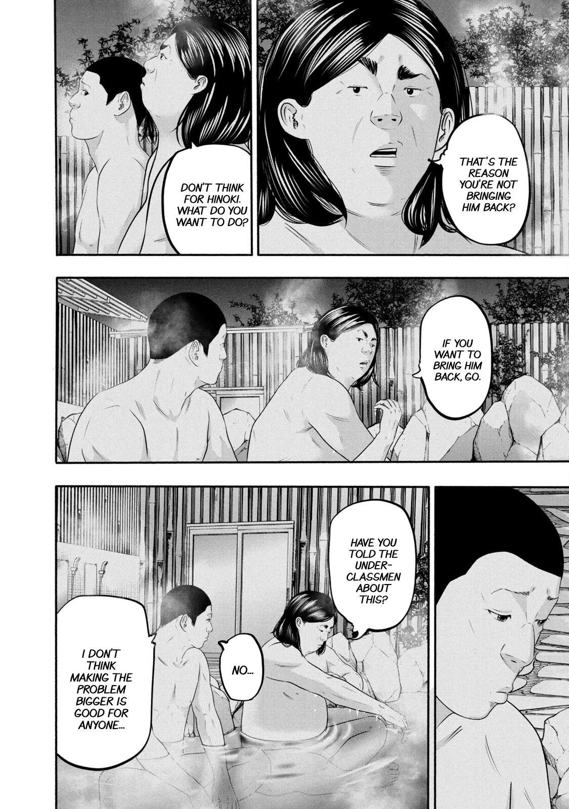 Read Battle Studies Manga Online
