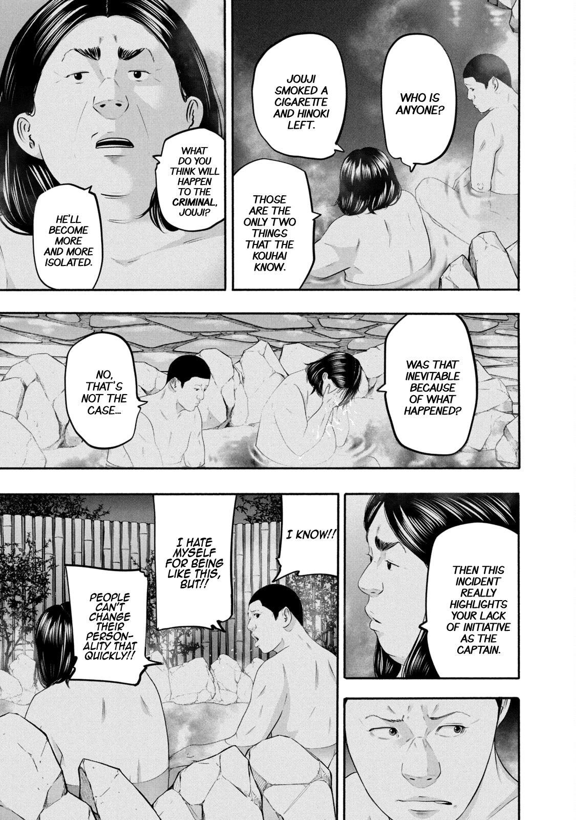 Read Battle Studies Manga Online