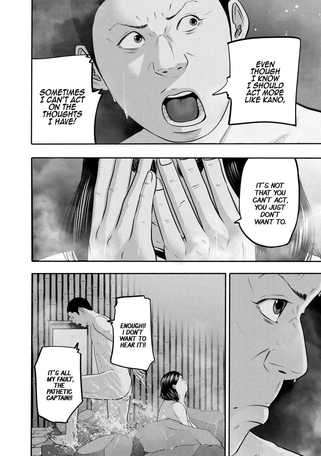 Read Battle Studies Manga Online