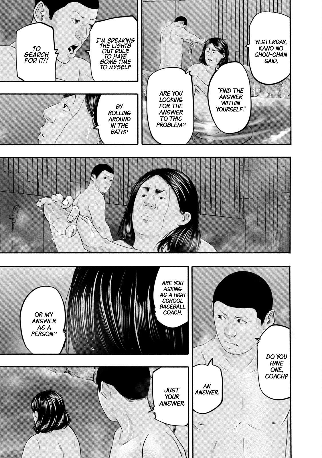 Read Battle Studies Manga Online