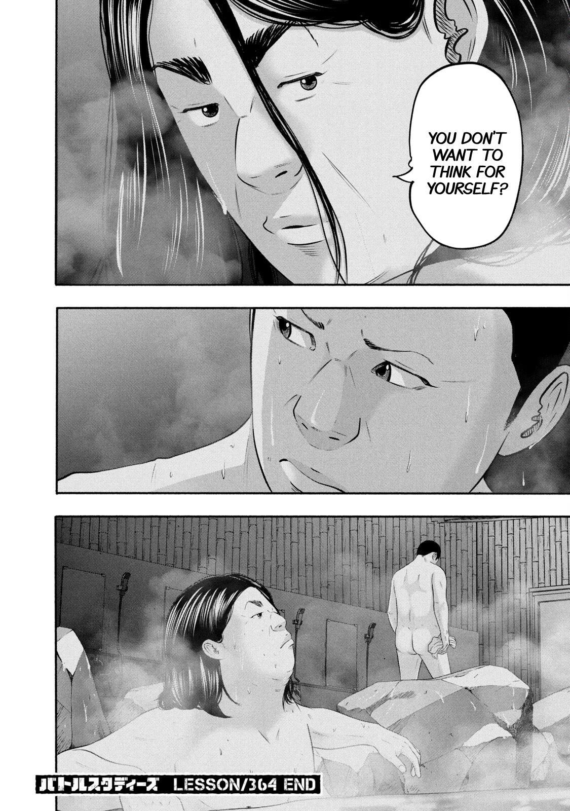 Read Battle Studies Manga Online