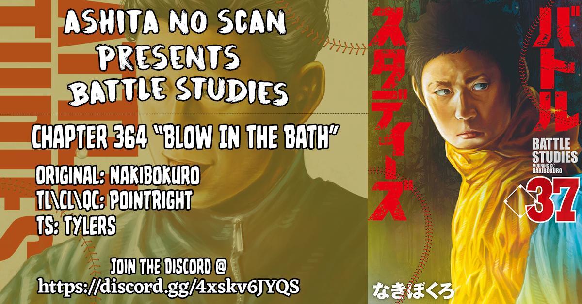 Read Battle Studies Manga Online