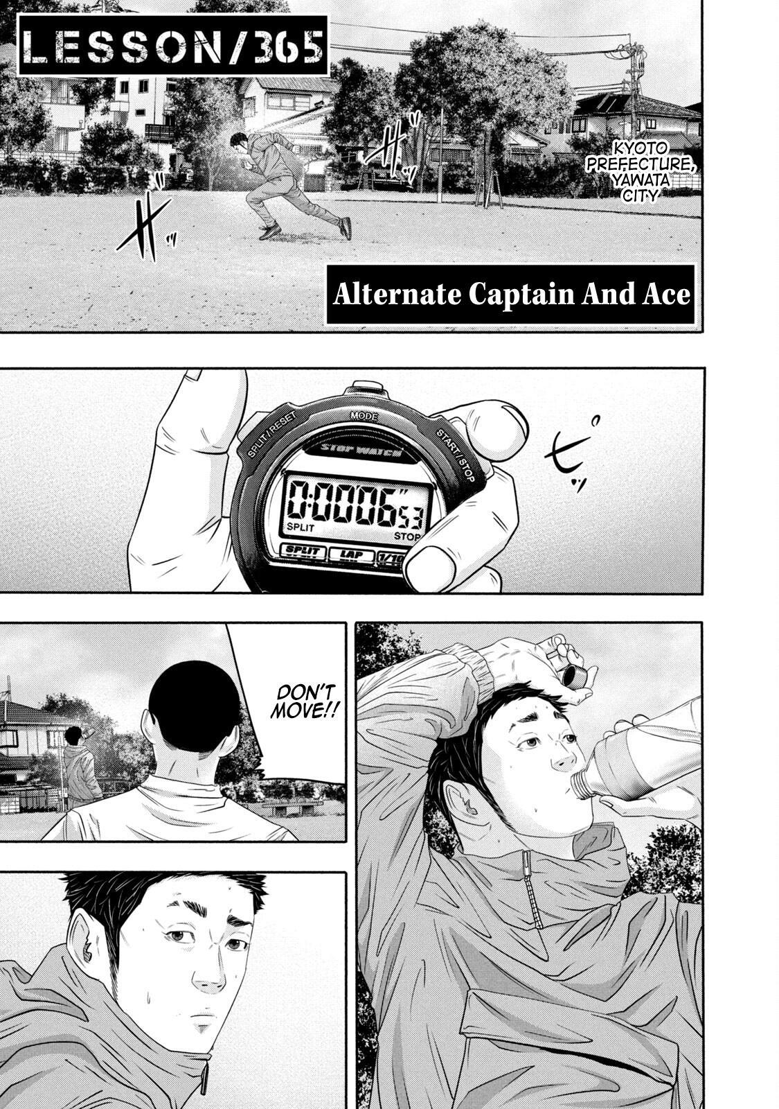 Read Battle Studies Manga Online