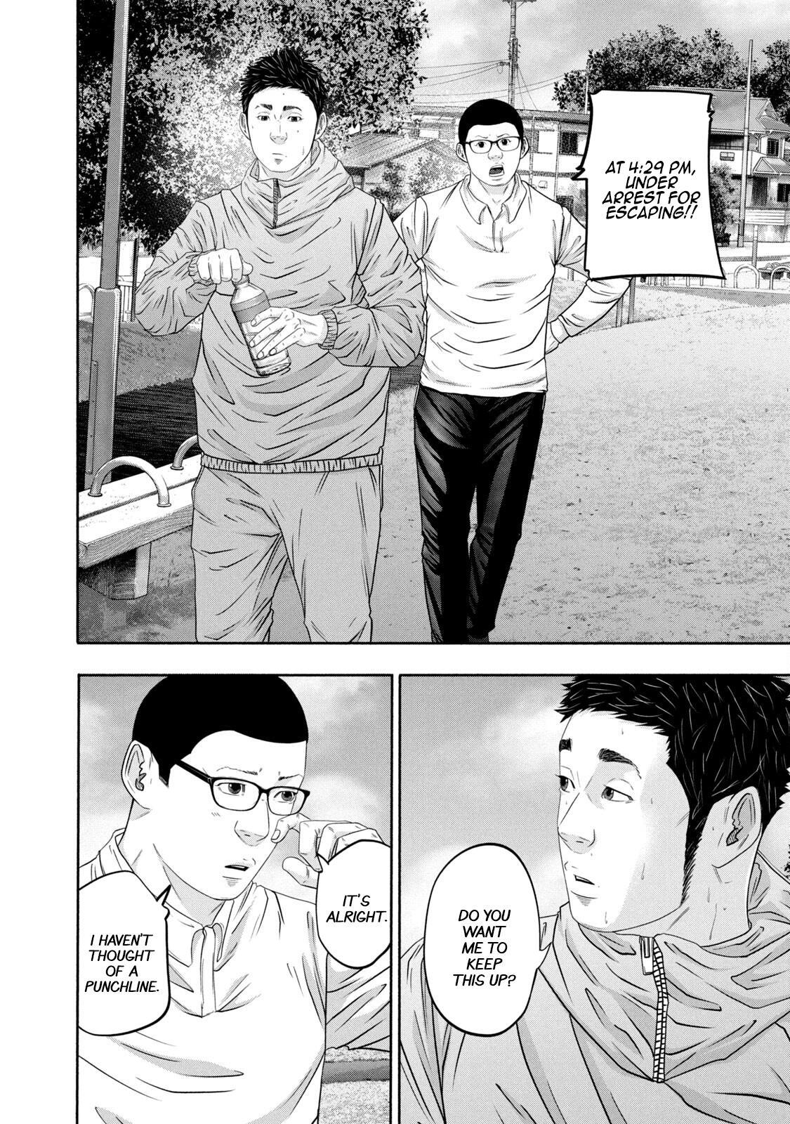 Read Battle Studies Manga Online