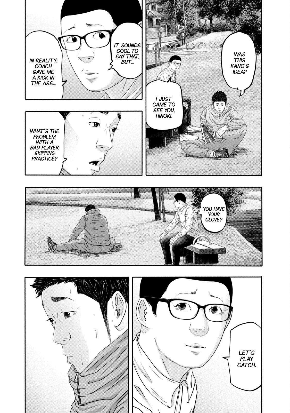 Read Battle Studies Manga Online