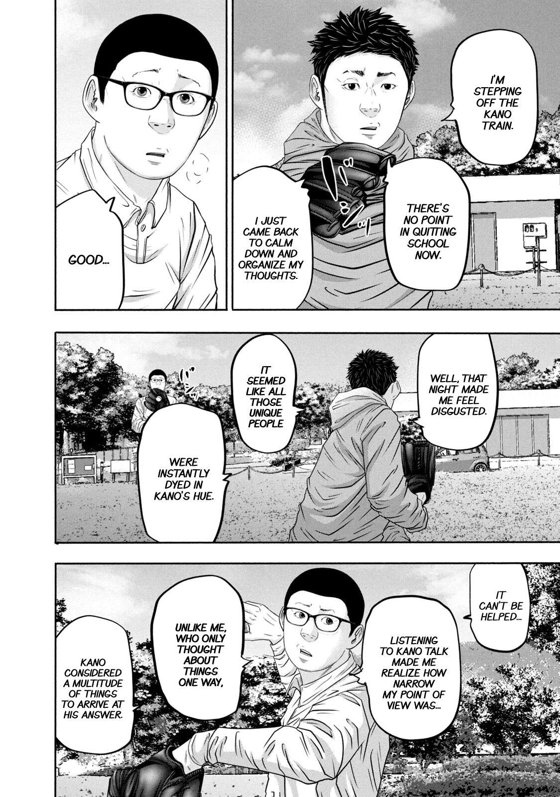 Read Battle Studies Manga Online