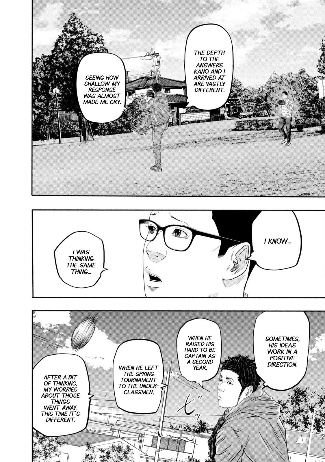 Read Battle Studies Manga Online