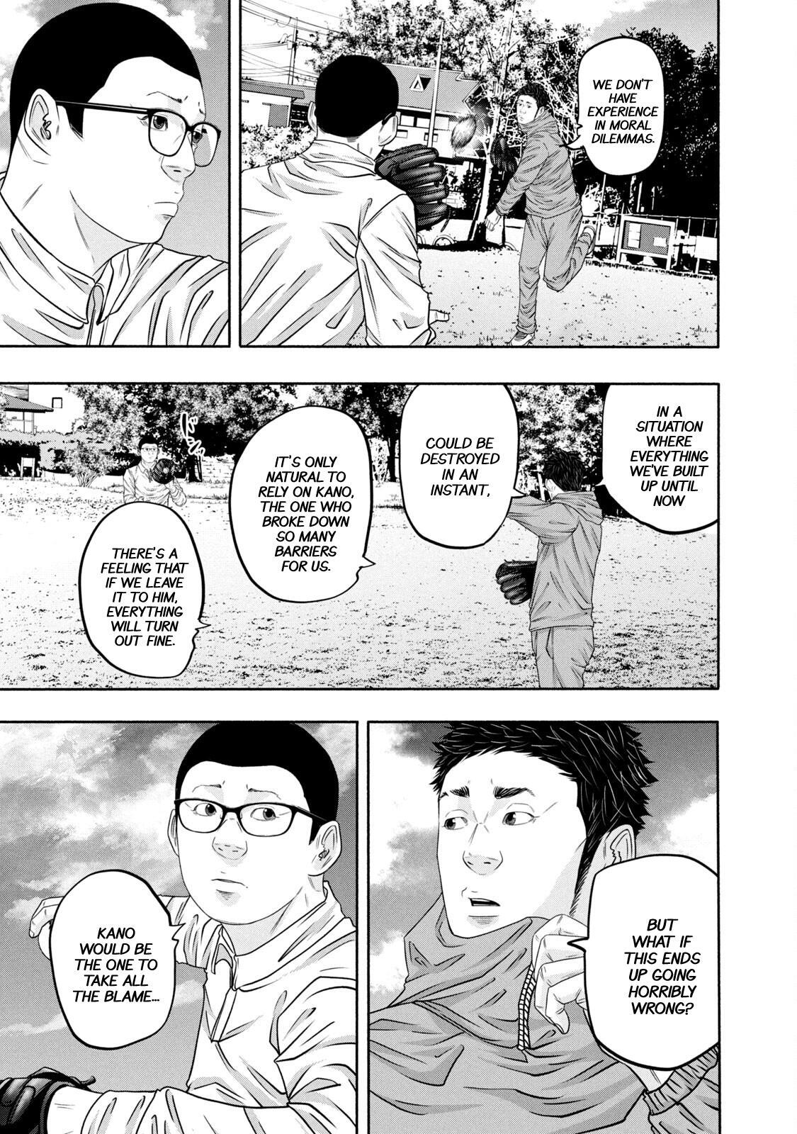 Read Battle Studies Manga Online