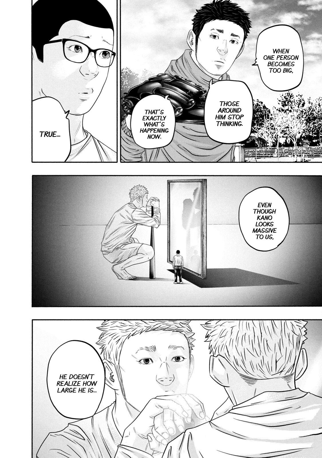 Read Battle Studies Manga Online