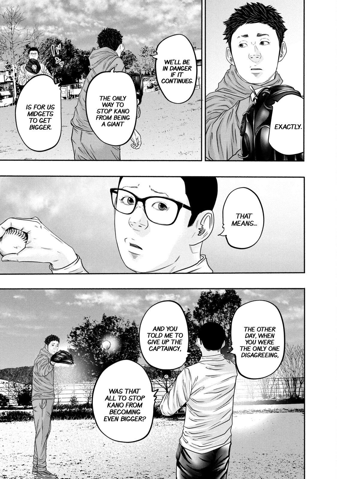 Read Battle Studies Manga Online