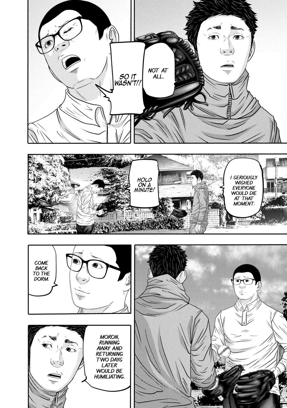 Read Battle Studies Manga Online