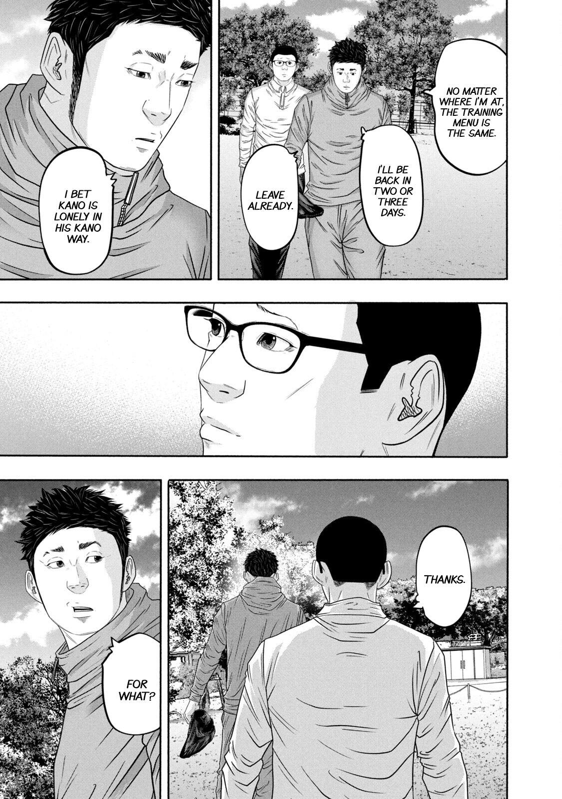 Read Battle Studies Manga Online