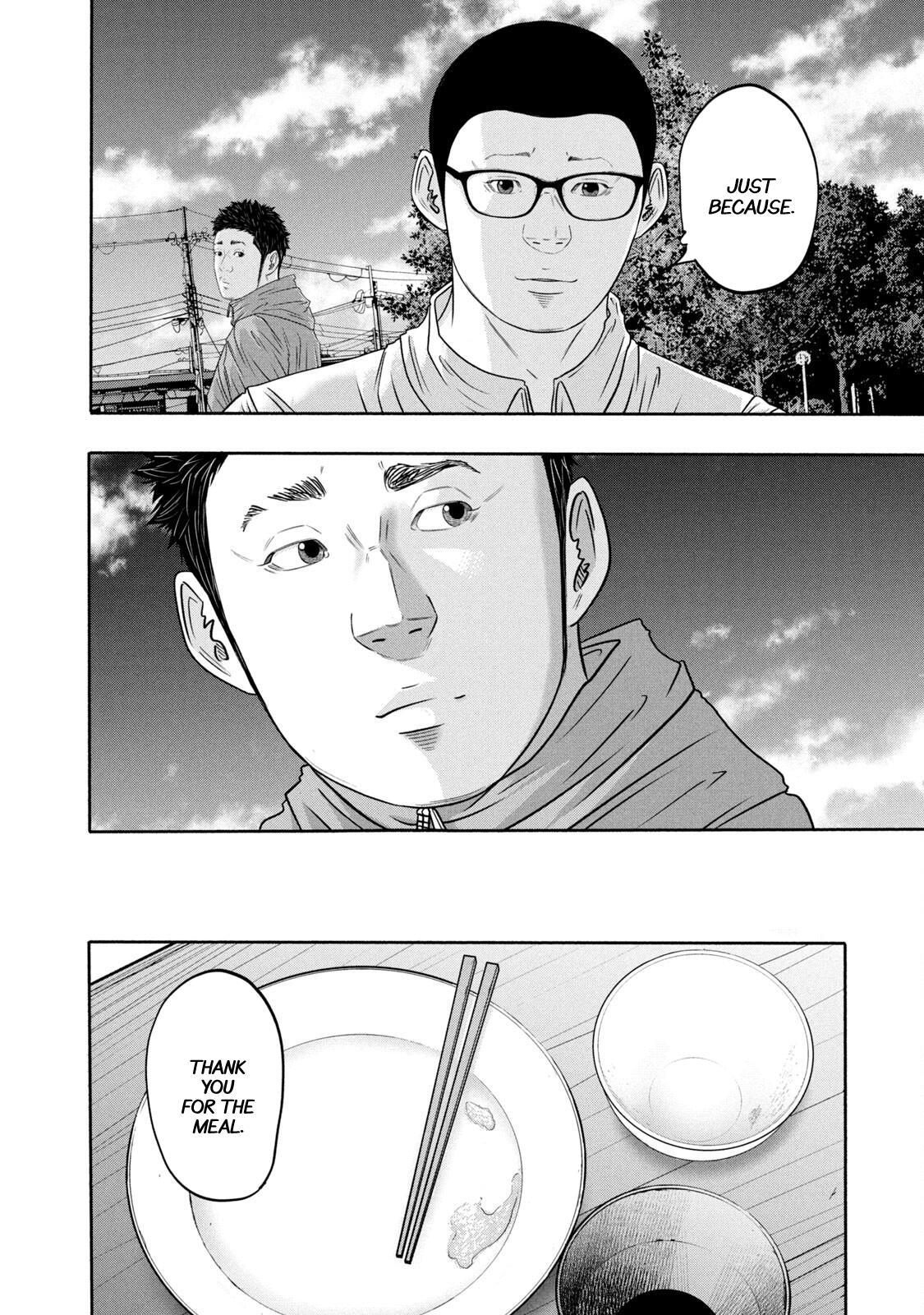 Read Battle Studies Manga Online