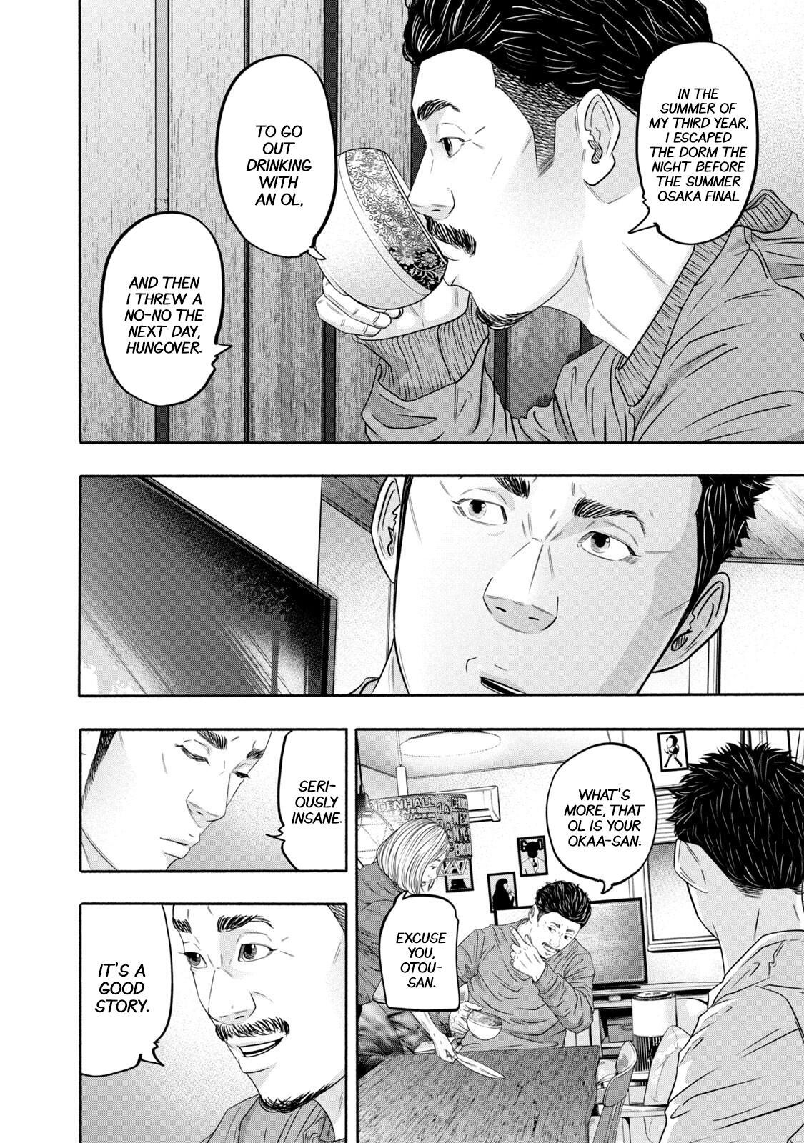 Read Battle Studies Manga Online