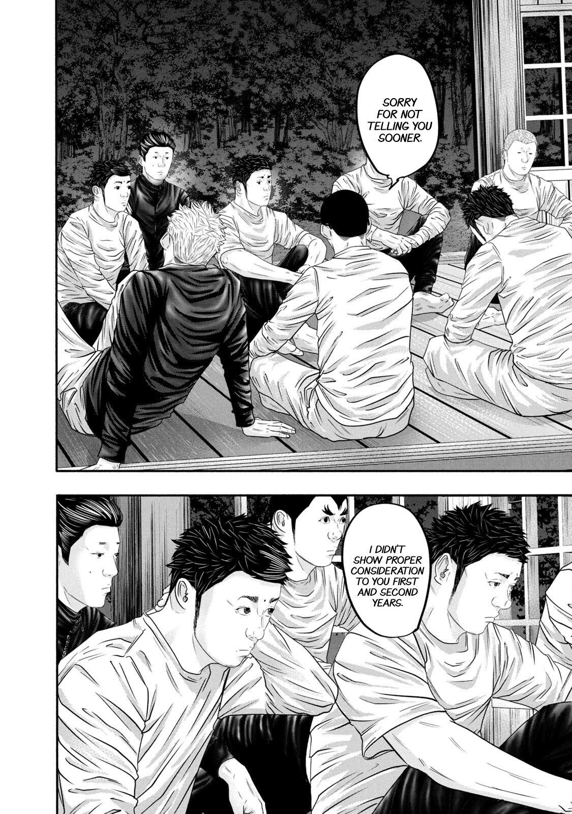 Read Battle Studies Manga Online