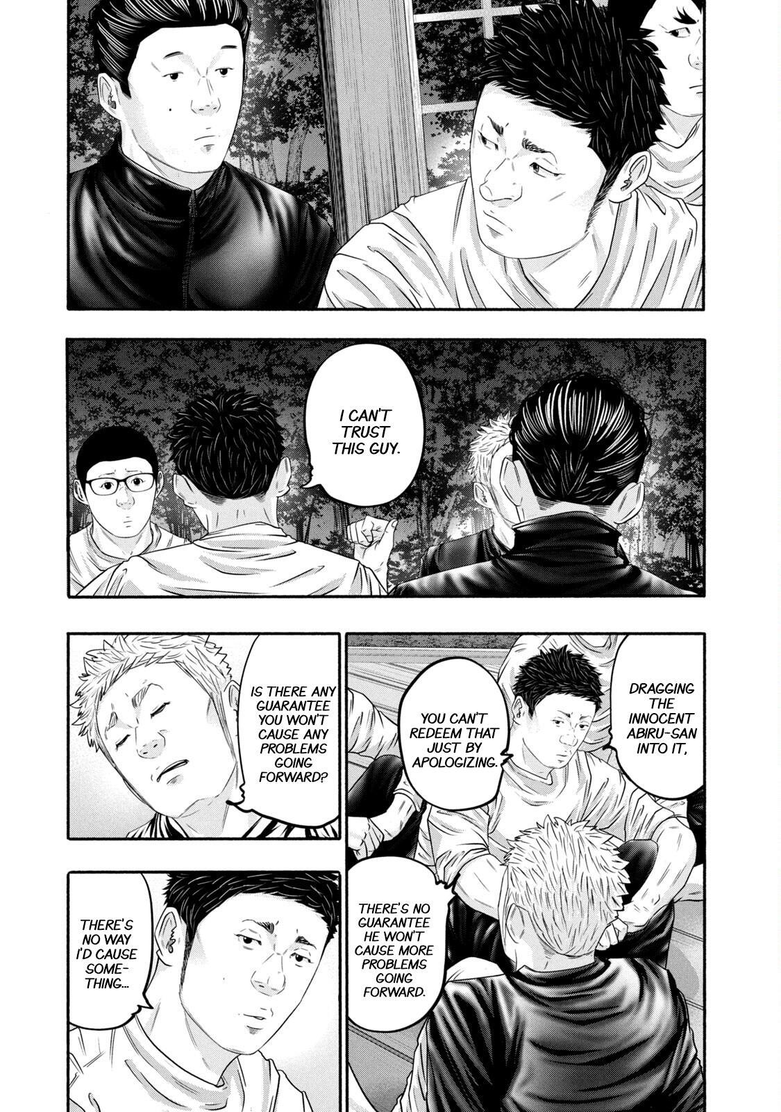 Read Battle Studies Manga Online