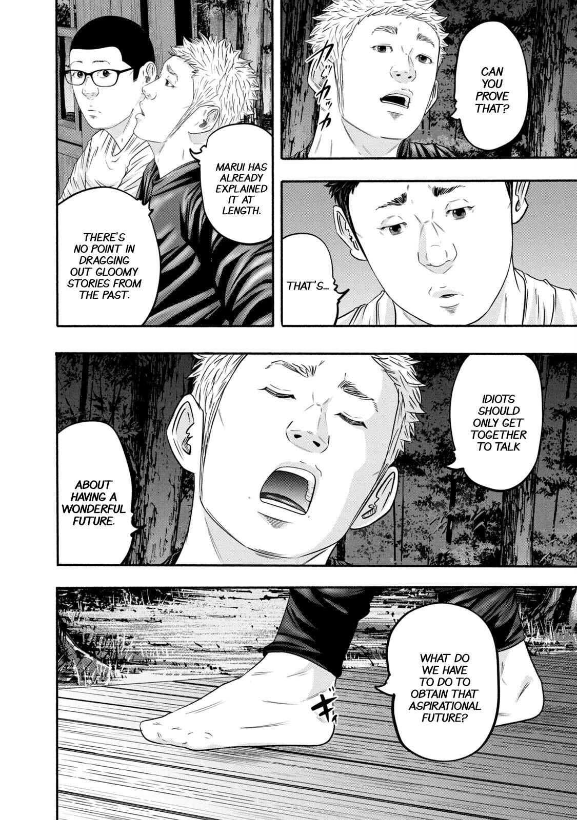 Read Battle Studies Manga Online