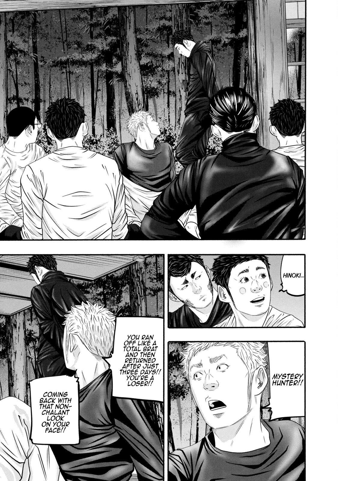 Read Battle Studies Manga Online