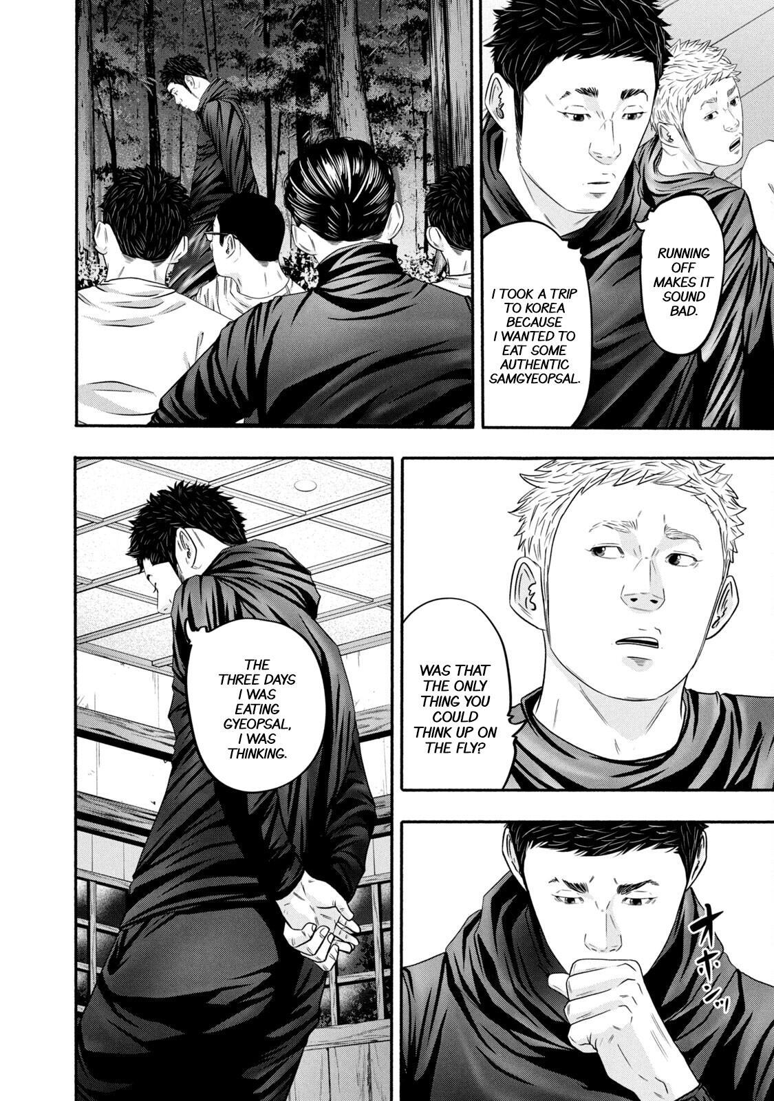 Read Battle Studies Manga Online